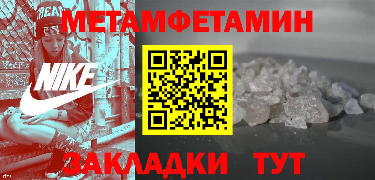 АМФЕТАМИН VHQ Скопин