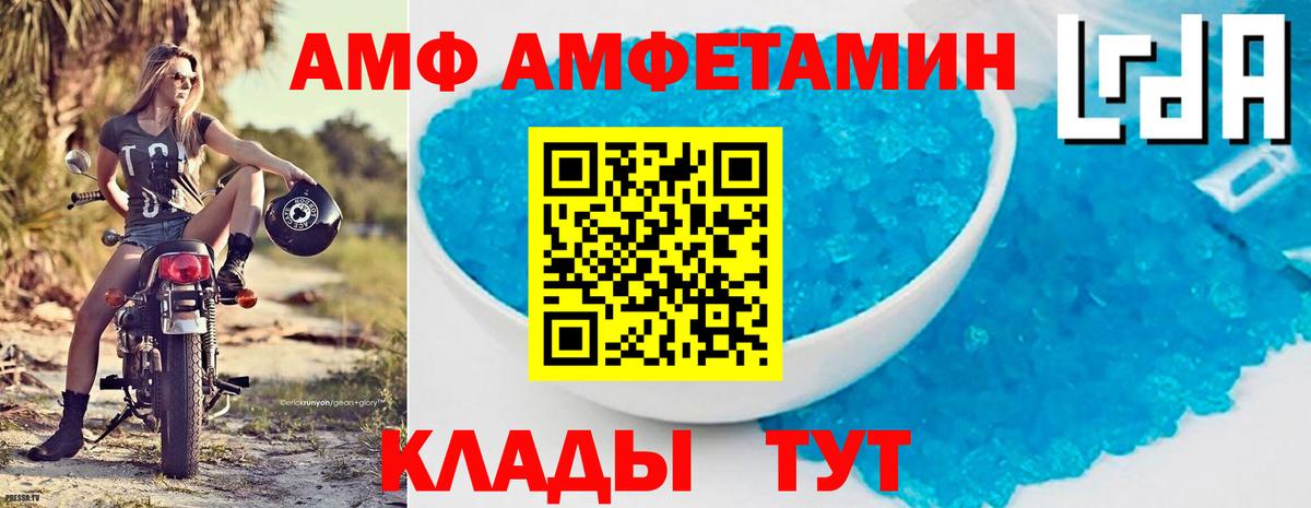 Скопин  Amphetamine  Вход с VPN  АМФЕТАМИН 97% 