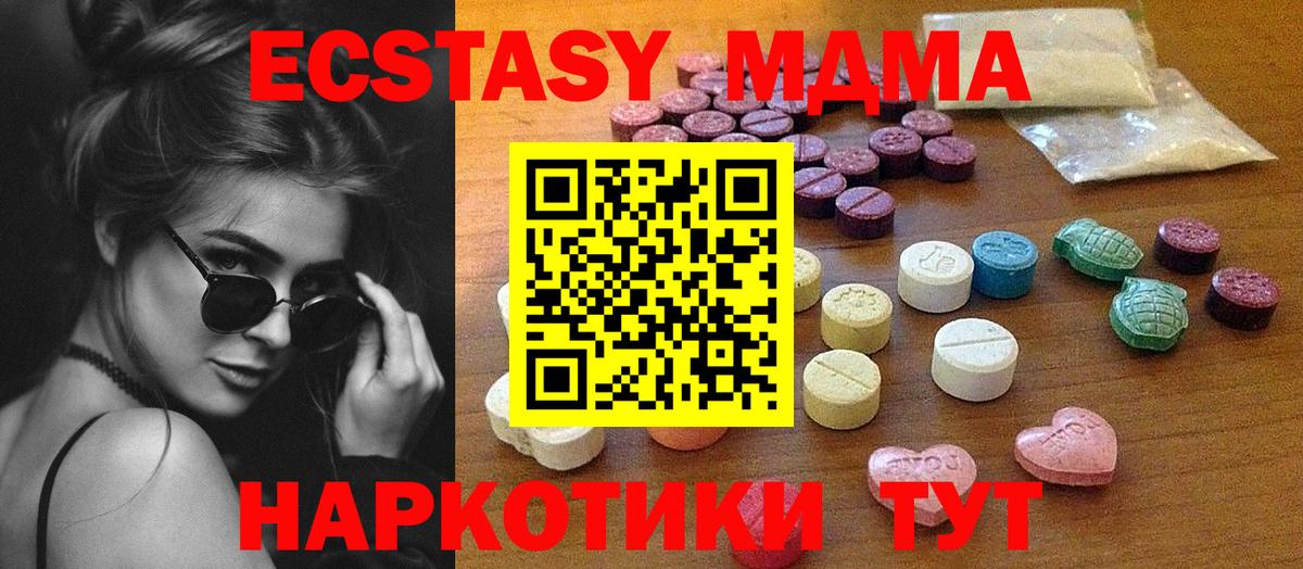 Экстази Punisher Скопин