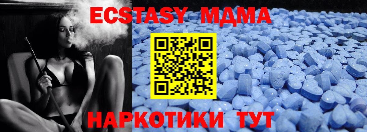 ЭКСТАЗИ VHQ  это клад  Скопин  Вход с VPN 