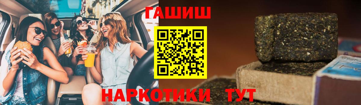 Скопин  где купить наркоту  Вход с VPN  ГАШ hashish  ГАШ VHQ 