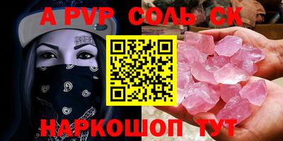 герыч Партизанск
