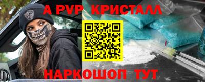герыч Партизанск