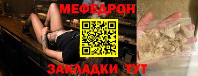герыч Партизанск