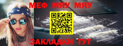 амфетамин Пенза