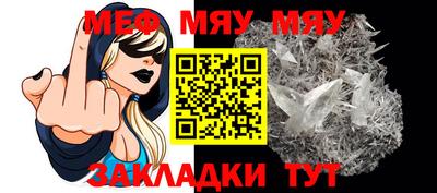 амфетамин Пенза