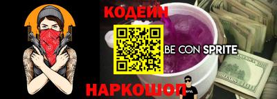 герыч Партизанск