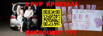 герыч Партизанск