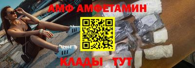 амфетамин Пенза
