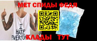 амфетамин Пенза