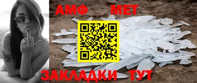 герыч Партизанск