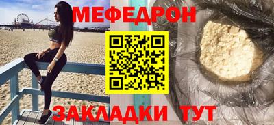 герыч Партизанск