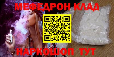герыч Партизанск