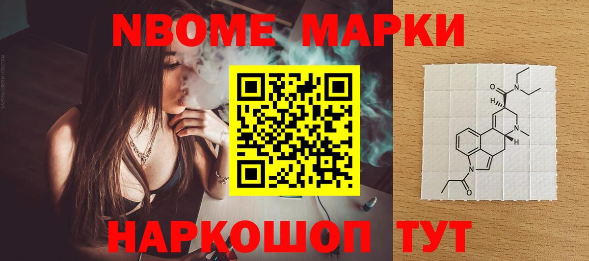 Лсд 25 экстази ecstasy  Вход с VPN  ЛСД экстази  Скопин 