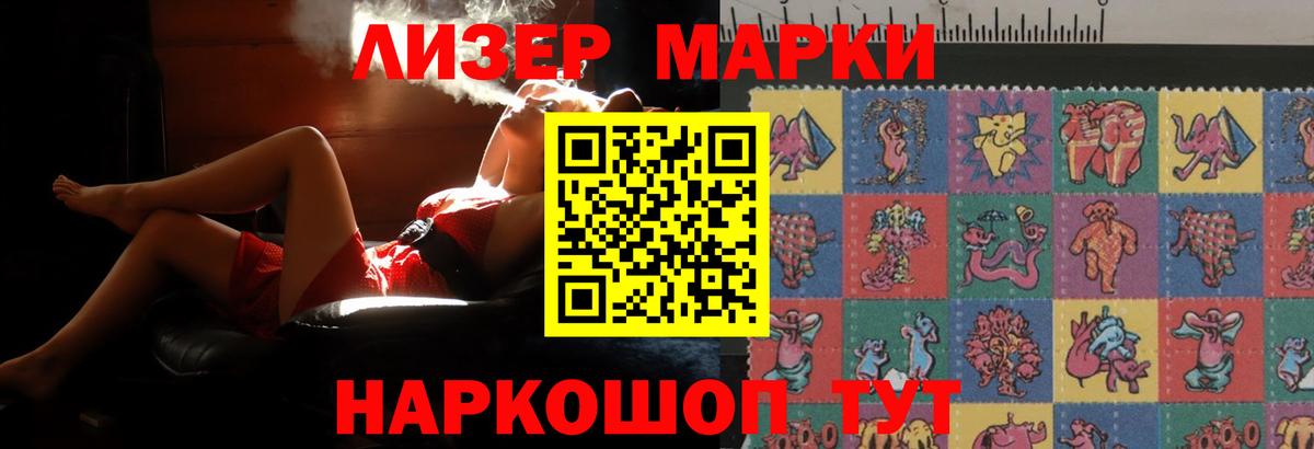 Лсд 25 экстази кислота Скопин