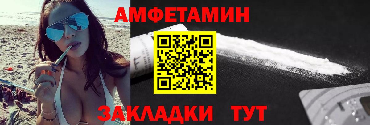 Скопин  МЕТАМФЕТАМИН пудра  Вход с VPN 