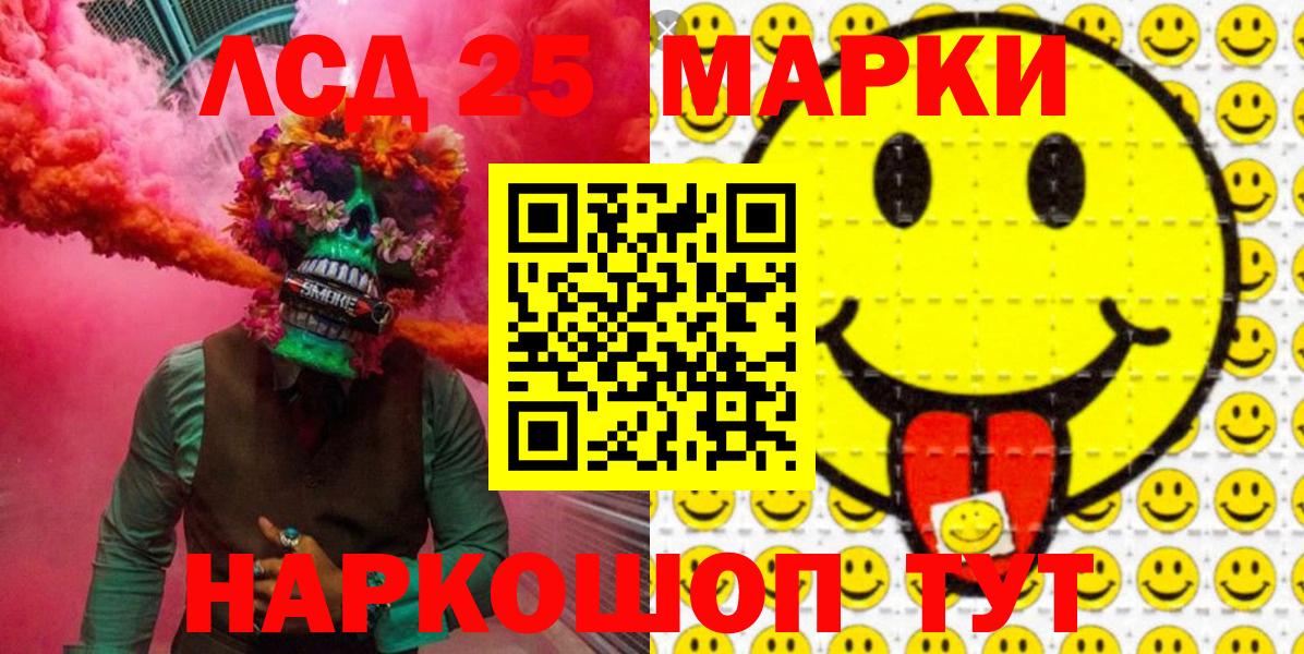 Скопин  Наркотические марки  Вход с VPN  Наркотические марки 1,8мг 